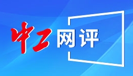 今晚 | 千问、淘宝闪购纷纷发文：今天累垮了，求求大家明天再来！